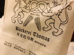 -贝克托马斯·德式烘焙传承(海上世界店)