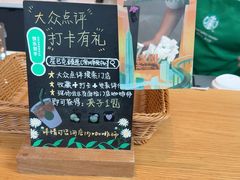 -星巴克臻选(深圳卓悦中心店)