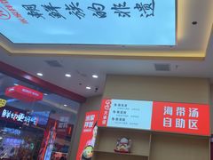 -食米家拌饭(梅溪新天地店)