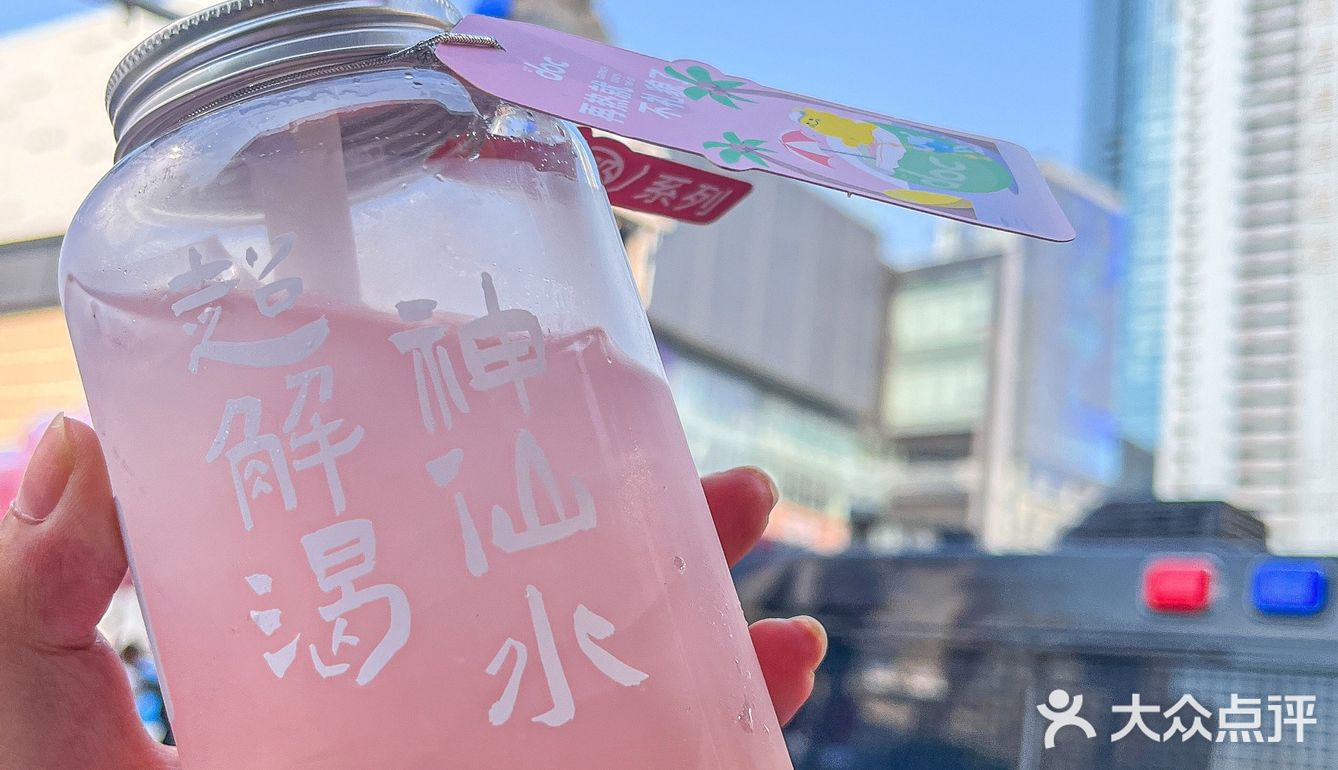 长沙美食｜粉嫩粉嫩的粉椰水🥥