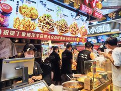 -周小亮丁家坡洋芋(全国总店)