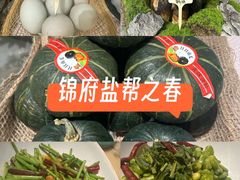 -锦府盐帮·侯宅(五棵松万达店)