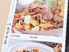 -湖南人家湘菜馆(镇江路店)