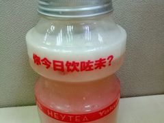 -喜茶(上海兴业太古汇店)