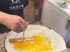 -琦琦蛋饼铺(上南店)