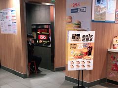-麦当劳(中唱大厦店)