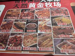 -寂寞的豆芽(西大望南路店)