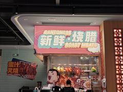 -大头力茶餐厅(花都融创茂店)