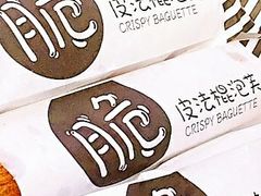 -卡滋贝诺动物奶油生日蛋糕(常熟万达店)