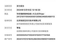 -华府海鲜碳烤自助(万达店)