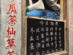 -长沙文和友(海信广场店)