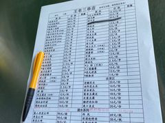 -牧羊村烧烤(淄博总店)