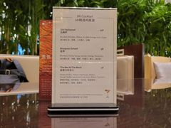 菜单-The Lounge·大堂酒廊·北京粤财JW万豪酒店