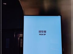 -introlemons(北京西单更新场店)