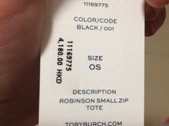 -TORY BURCH(海港城海洋中心店)