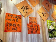 -荆九爷爆炒桥头三嫩(浙大店)