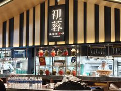 -初蓉丨遇见新川菜(亲贤街荣耀店)