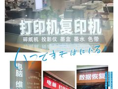 -DC商业城(海秀东路店)