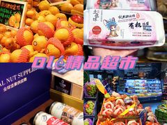 -Olé精品超市(北京合生汇店)
