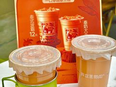 -兵立王鲜果茶·奶茶(大学路店)