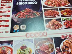 -拙味兄弟龙虾·江湖菜(和畅堂店)