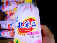 -百年义利(北兴路店)