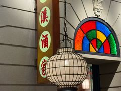 -煲煲好(朝阳门店)
