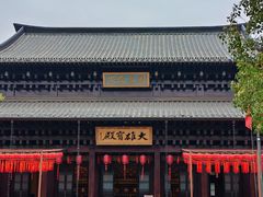 -香积寺