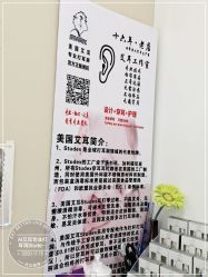 -AI艾耳·专业手工耳洞·穿孔美学馆