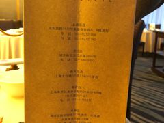 -海逸海鲜酒家(古北店)