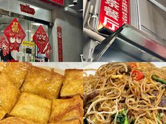 -好好滋味茶餐厅