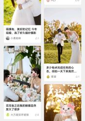 点击看大图 -城市花园婚纱摄影