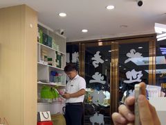-郑远元·修脚·足道(华茂苑店)