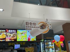 -老娘舅(文晖路店)