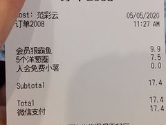 -汉堡王(新城吾悦广场店)