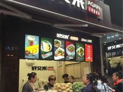 门面-好吃街美食城(八一广场店)
