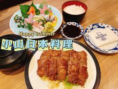 -小山日本料理(太古汇店)