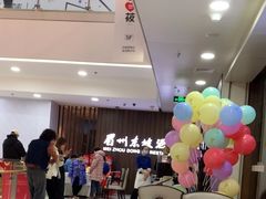 -眉州东坡(华联万柳店)