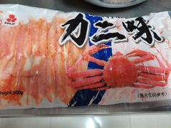 力二味蟹柳-河马鲜生海鲜超市(风荷园店)