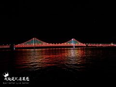 -星海湾跨海大桥