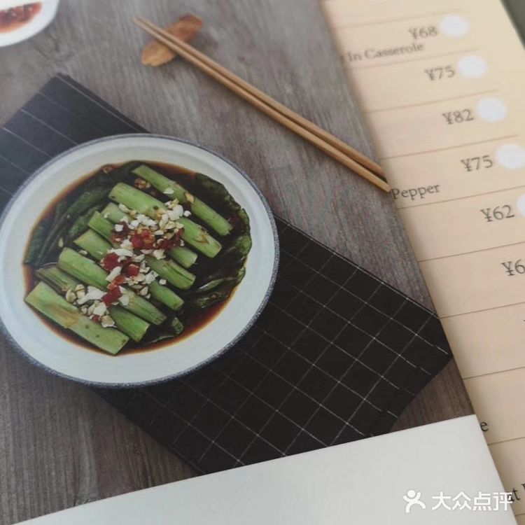 港味