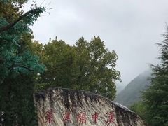 -汉中石门栈道景区