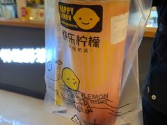 -快乐柠檬happylemon(福州仓山万达店)