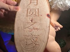 -明日世界密室轰趴·剧本桌游·箭馆团建(国贸店)