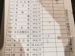 -老船舫·现做鲜鱼馆(李家沱总店)