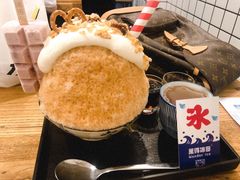-WONDER ICE 萬得冰田(建設路总店)