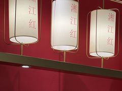 -湘江红·湖南招牌菜(莲花南路店)