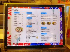 -默记孙抄手(园艺山店)