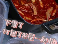 -MI WU FACTORY米屋美食工厂餐厅(绿地店)