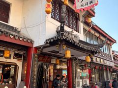 -同得兴 Since·1995 传统苏式面馆(嘉馀坊店)